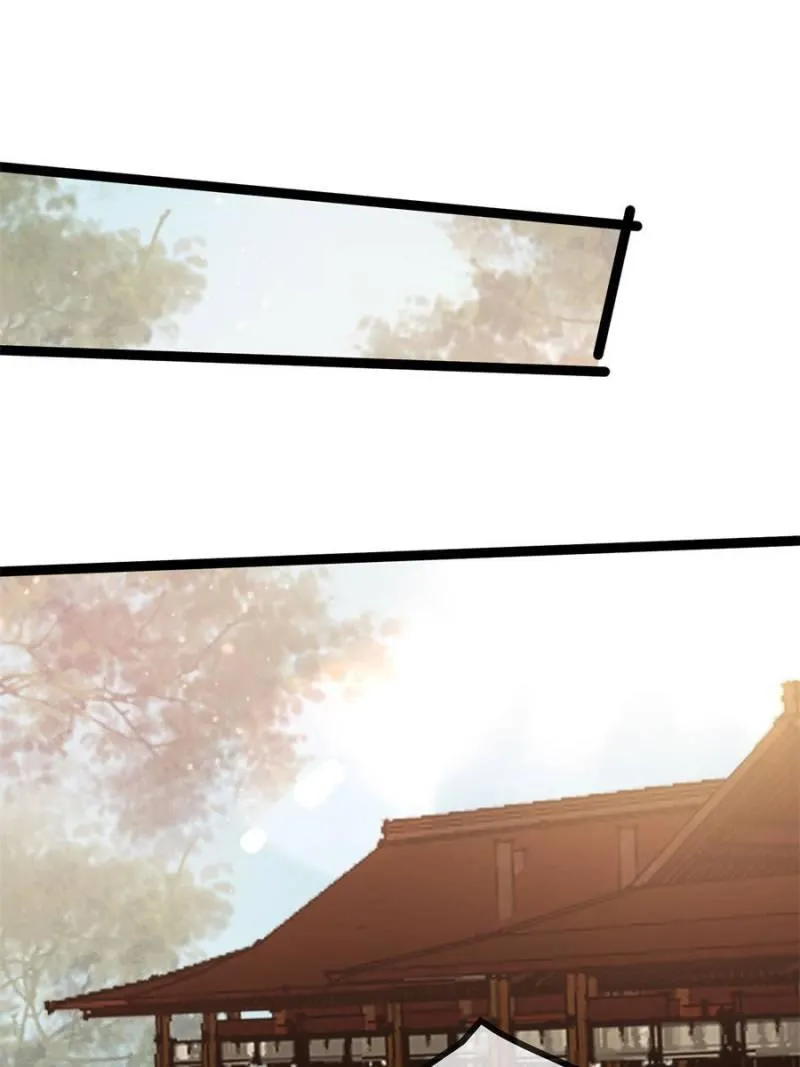 My Cute Concubine Chapter 41 page 1 - 