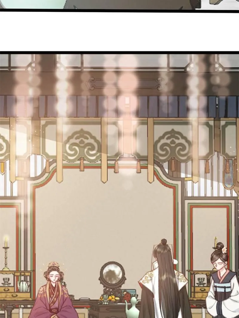 My Cute Concubine Chapter 41 page 43 - 