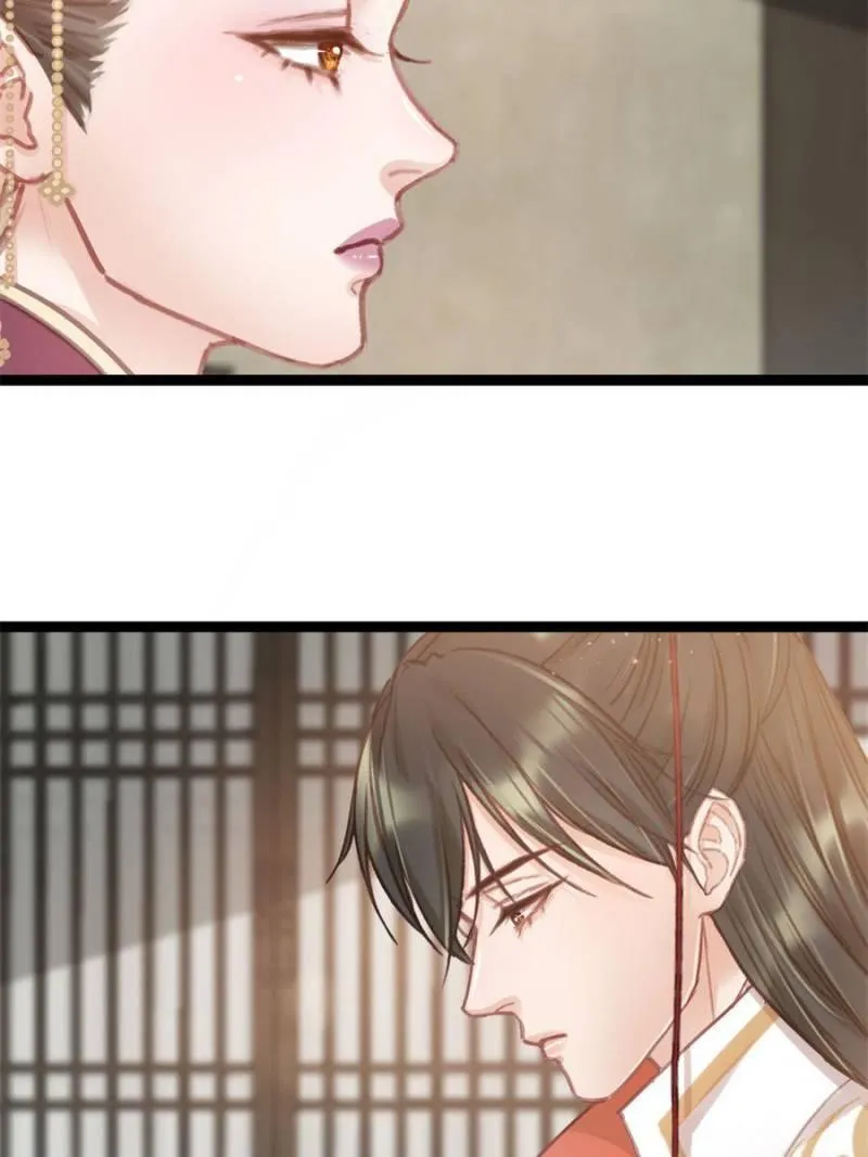 My Cute Concubine Chapter 41 page 45 - 