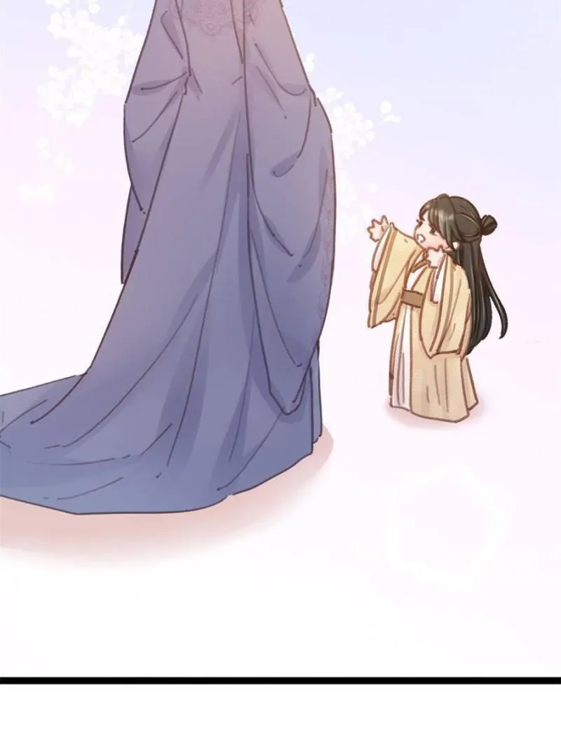 My Cute Concubine Chapter 41 page 49 - 