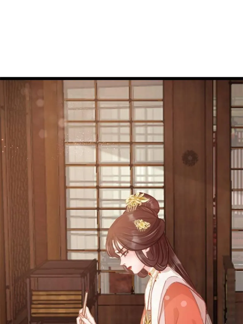 My Cute Concubine Chapter 41 page 8 - 