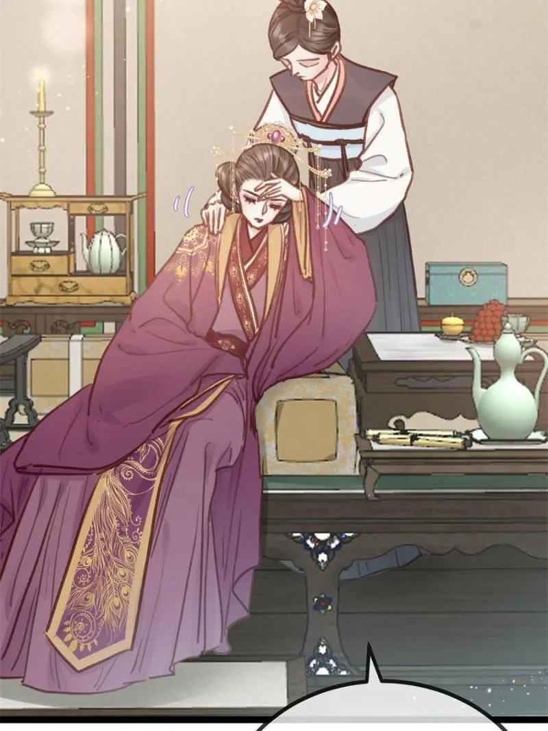 My Cute Concubine Chapter 41 page 71 - 