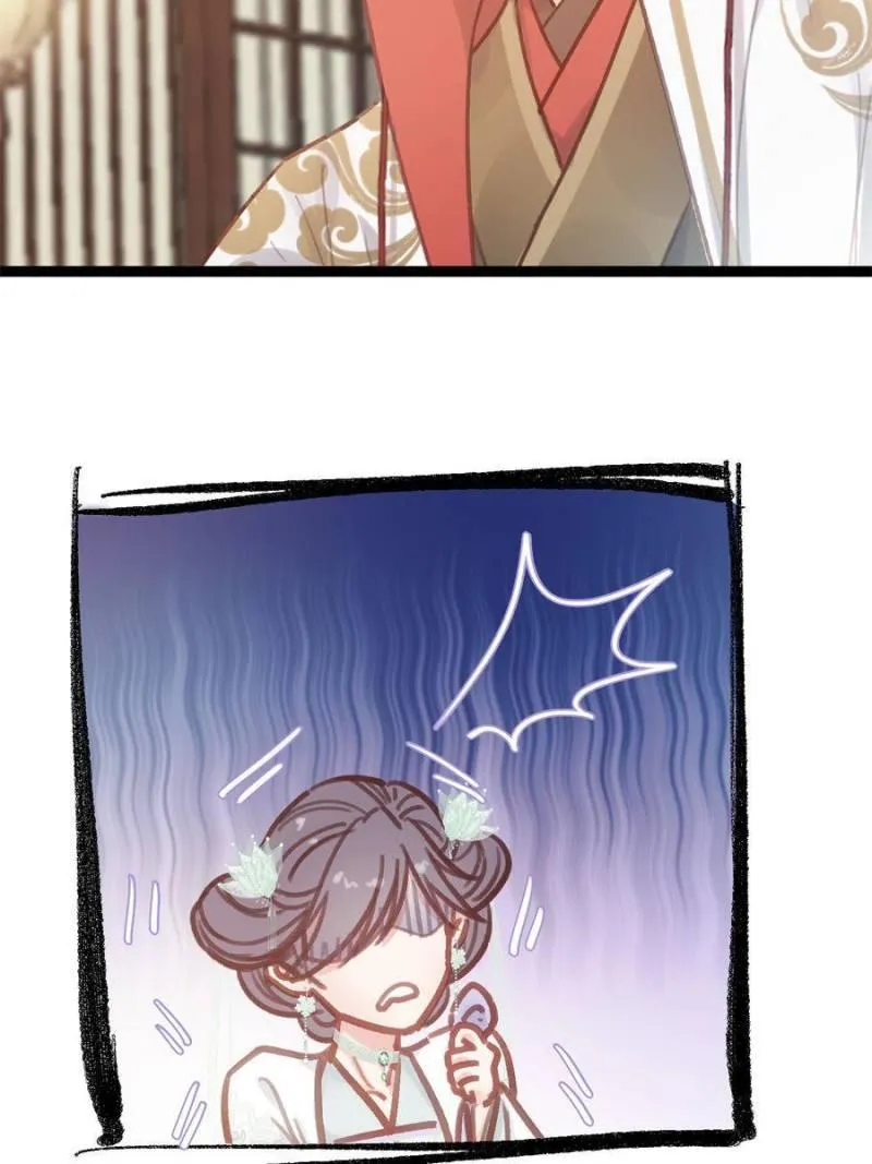 My Cute Concubine Chapter 43 page 30 - 