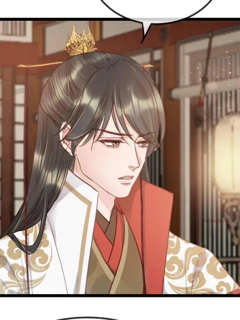 My Cute Concubine Chapter 43 page 10 - 