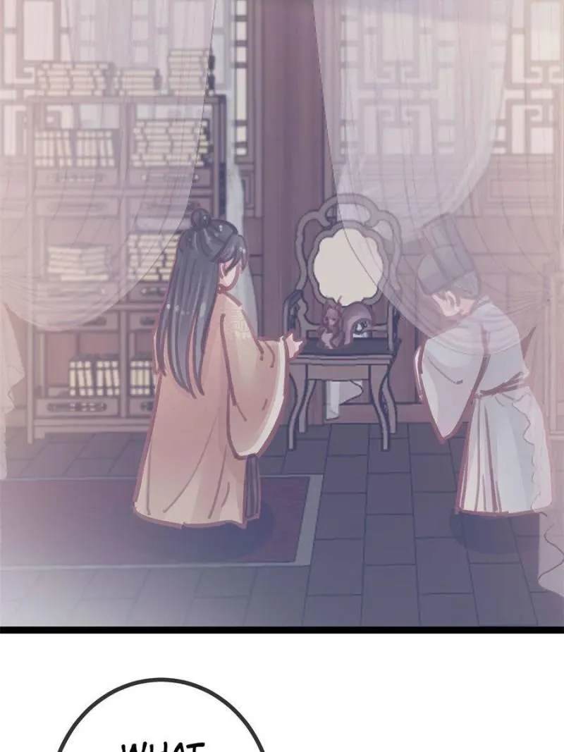 My Cute Concubine Chapter 44 page 13 - 