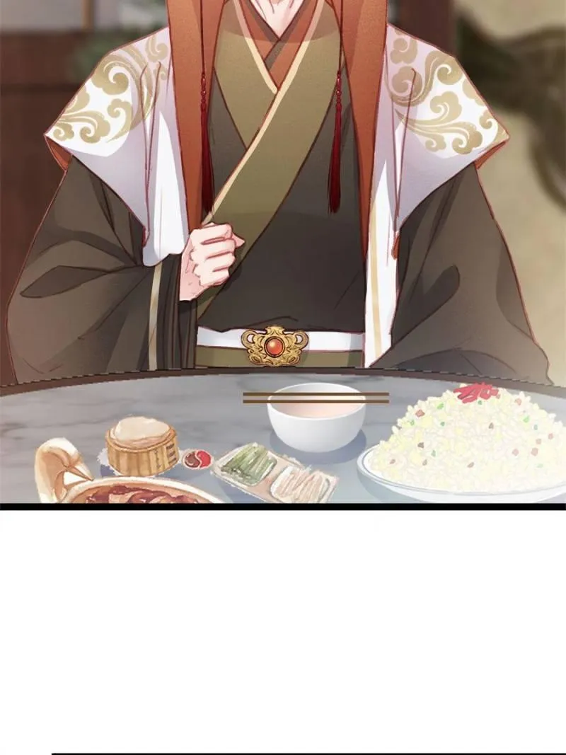 My Cute Concubine Chapter 44 page 26 - 