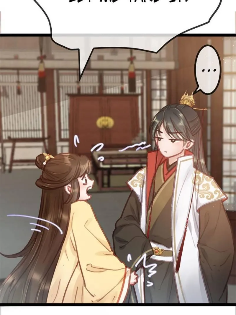 My Cute Concubine Chapter 45 page 13 - 