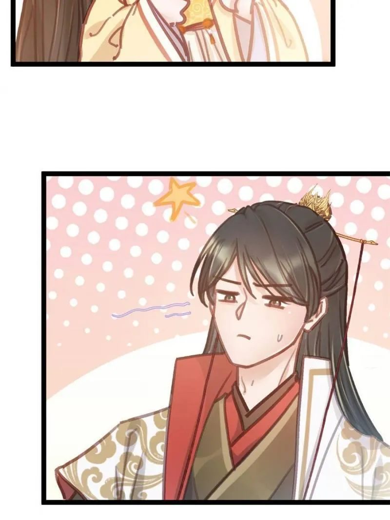 My Cute Concubine Chapter 45 page 18 - 
