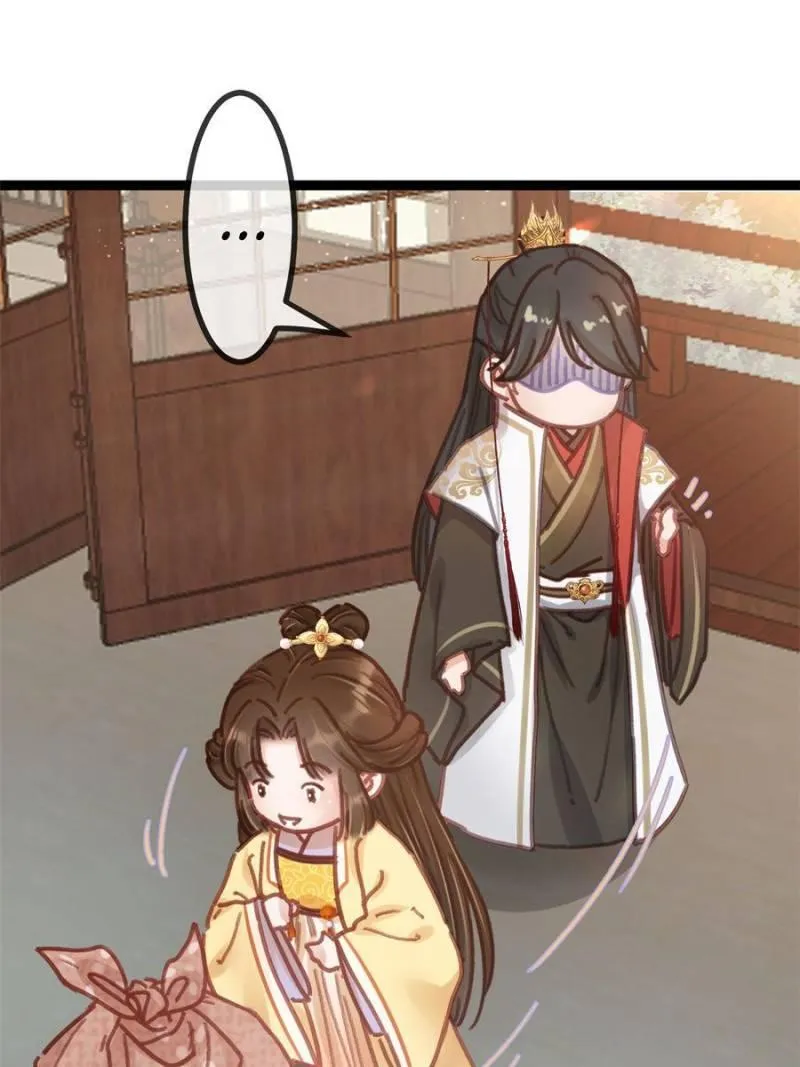 My Cute Concubine Chapter 45 page 24 - 
