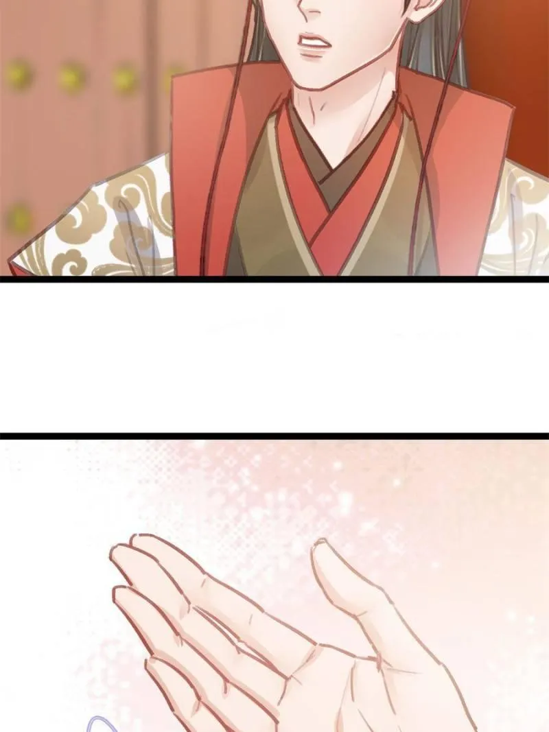 My Cute Concubine Chapter 45 page 41 - 