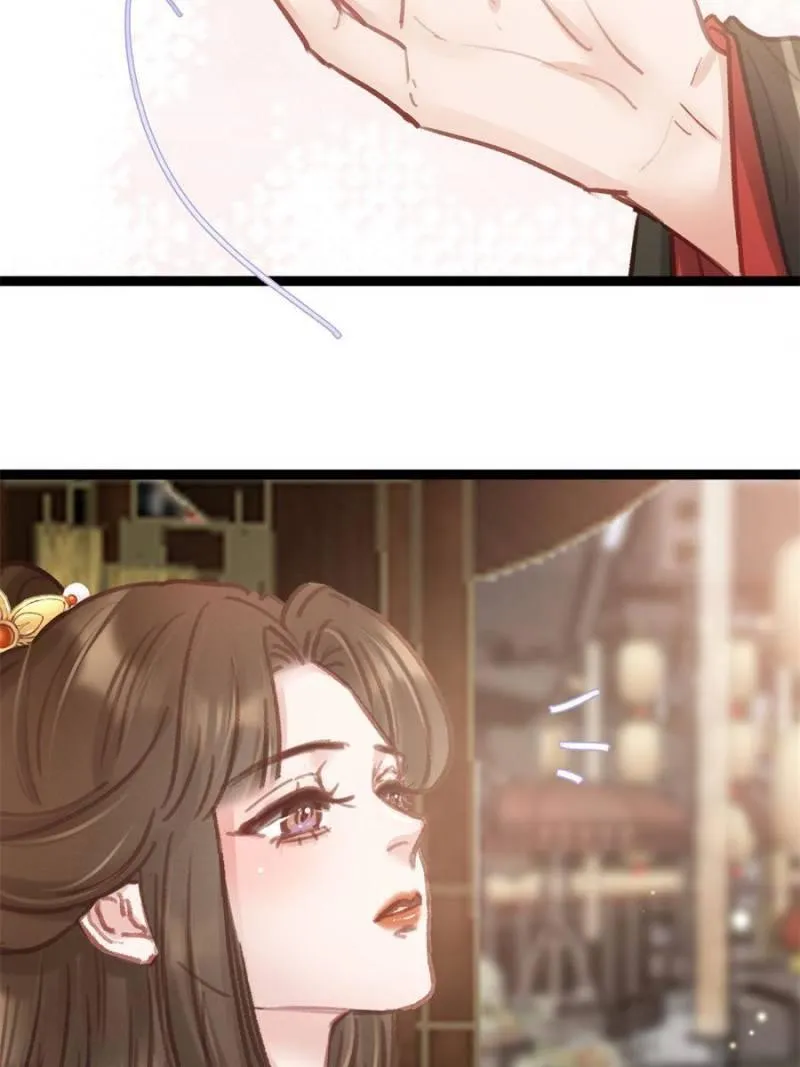 My Cute Concubine Chapter 45 page 42 - 
