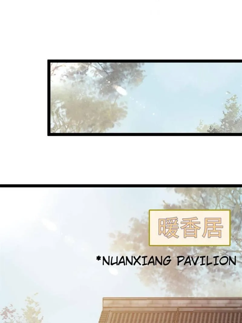 My Cute Concubine Chapter 45 page 57 - 