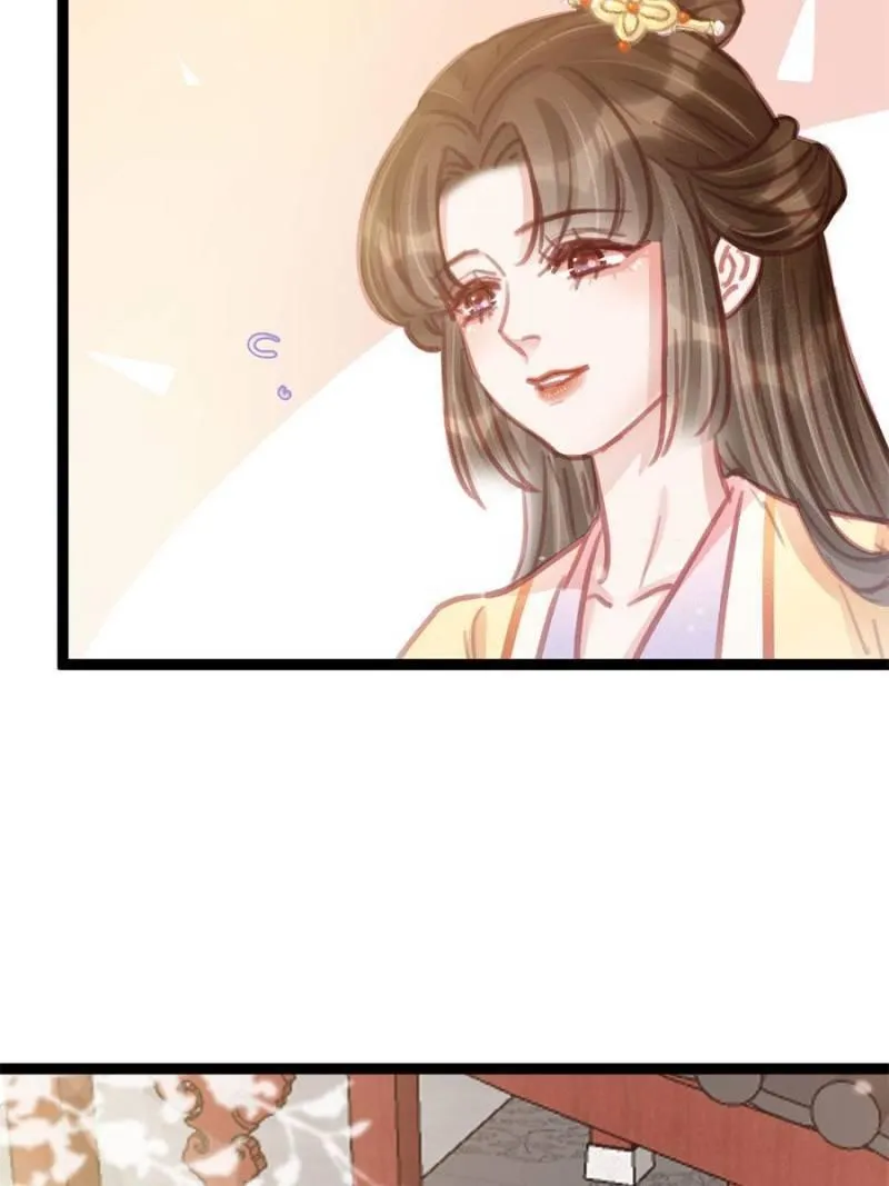 My Cute Concubine Chapter 46 page 11 - 