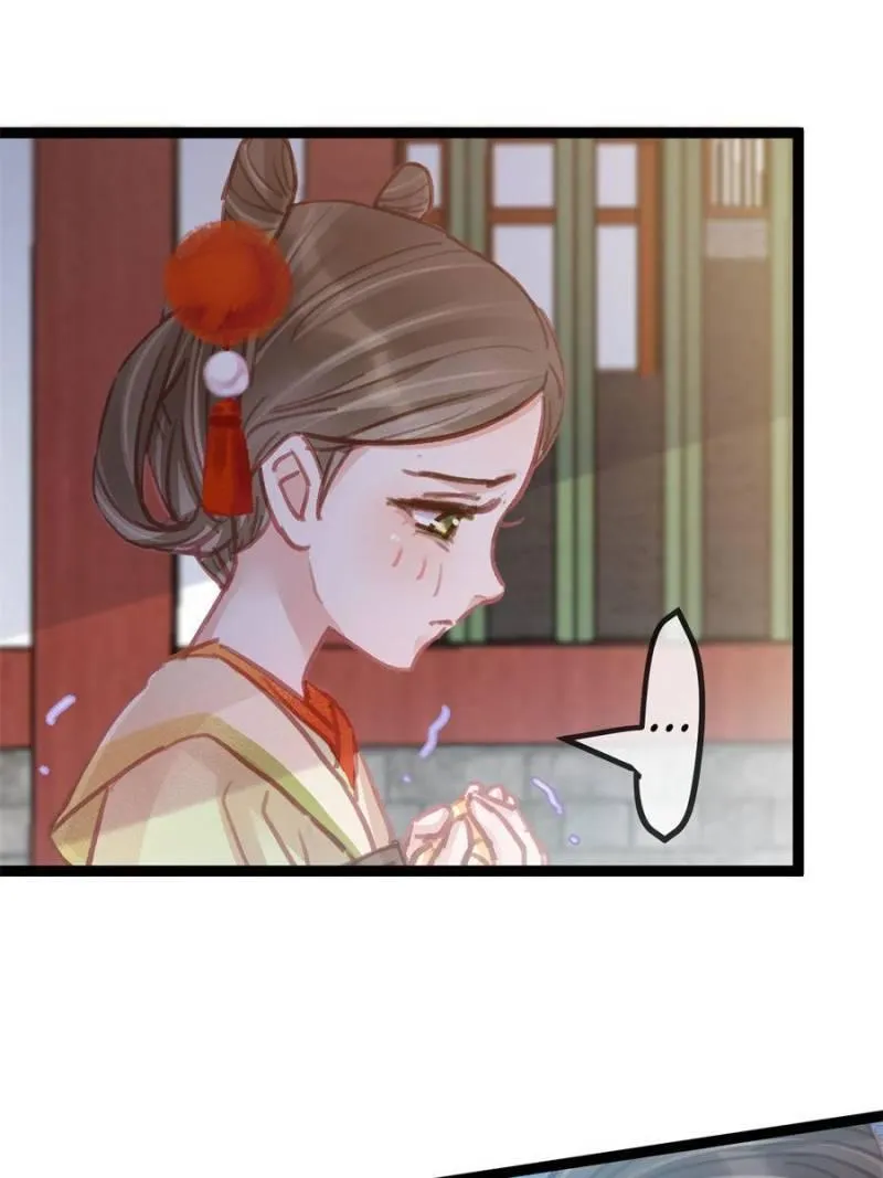 My Cute Concubine Chapter 46 page 19 - 