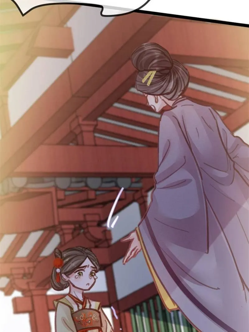 My Cute Concubine Chapter 46 page 23 - 