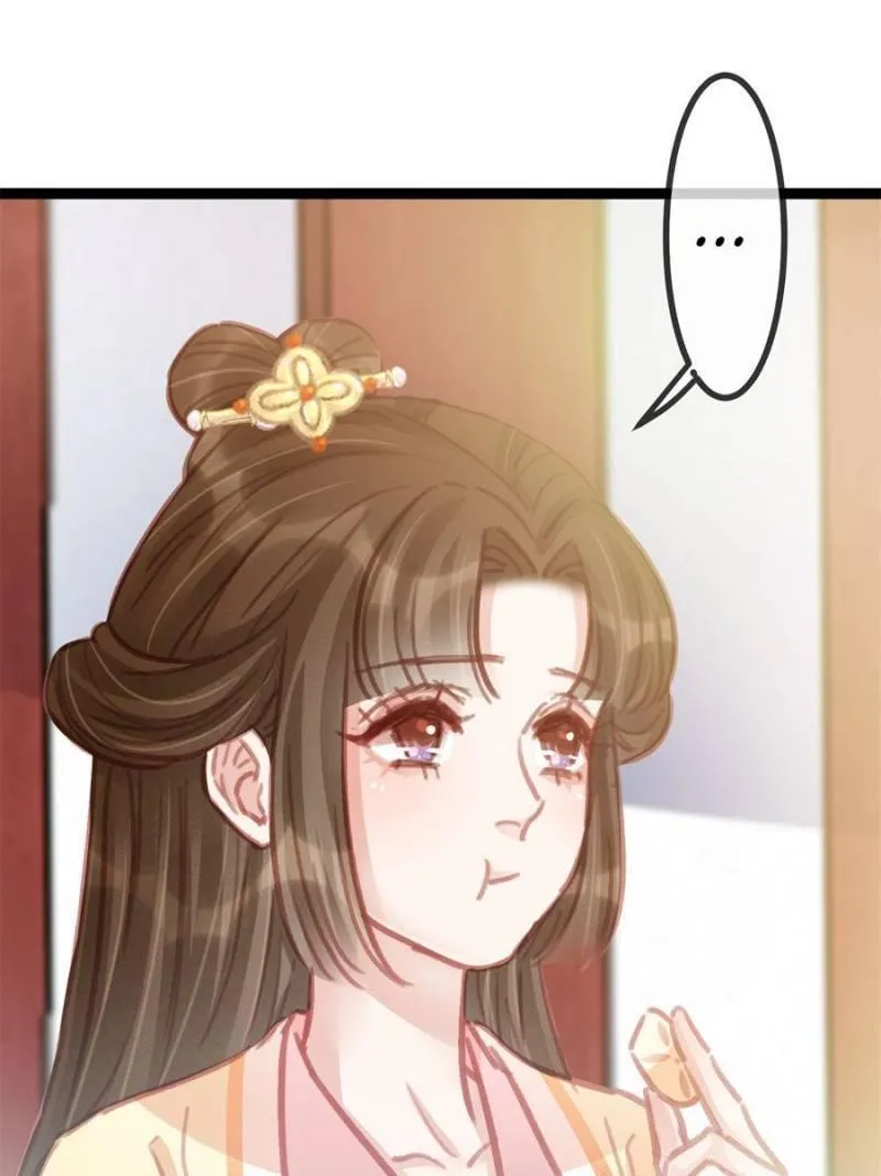 My Cute Concubine Chapter 46 page 33 - 