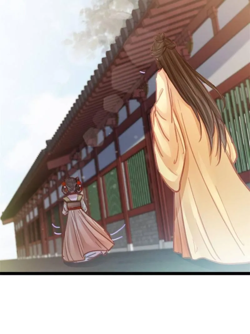 My Cute Concubine Chapter 46 page 6 - 