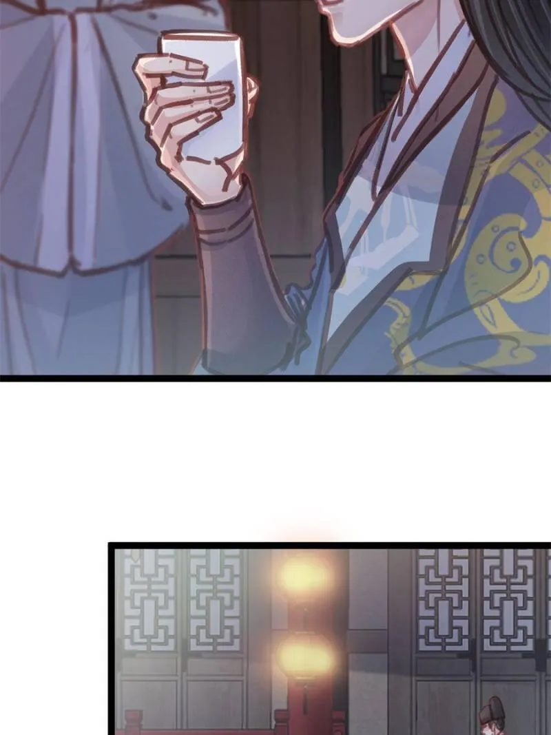 My Cute Concubine Chapter 46 page 57 - 