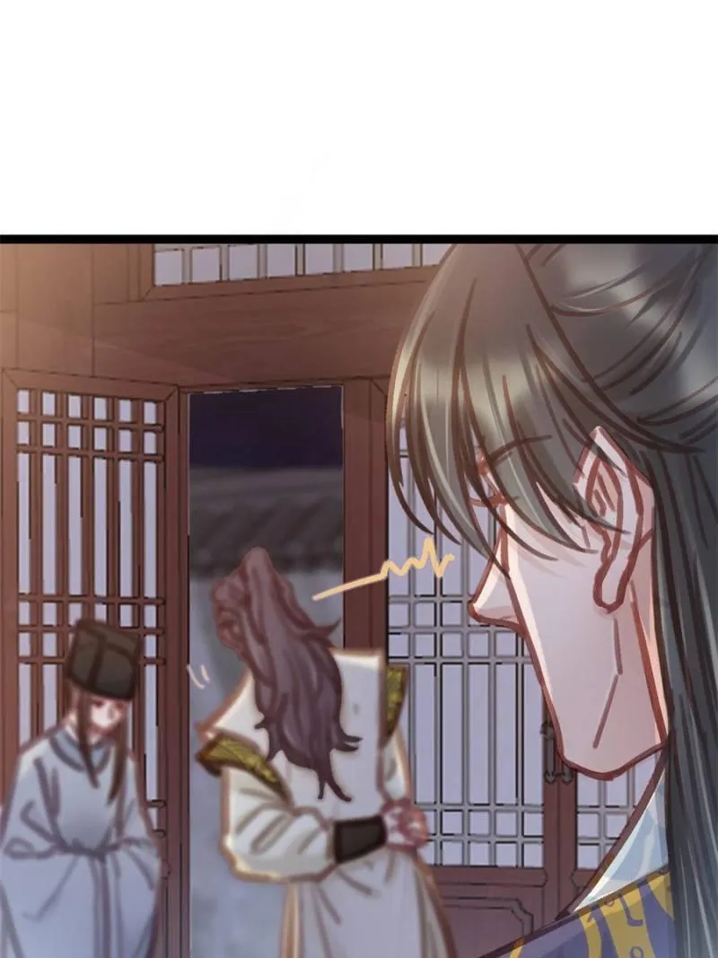 My Cute Concubine Chapter 47 page 14 - 