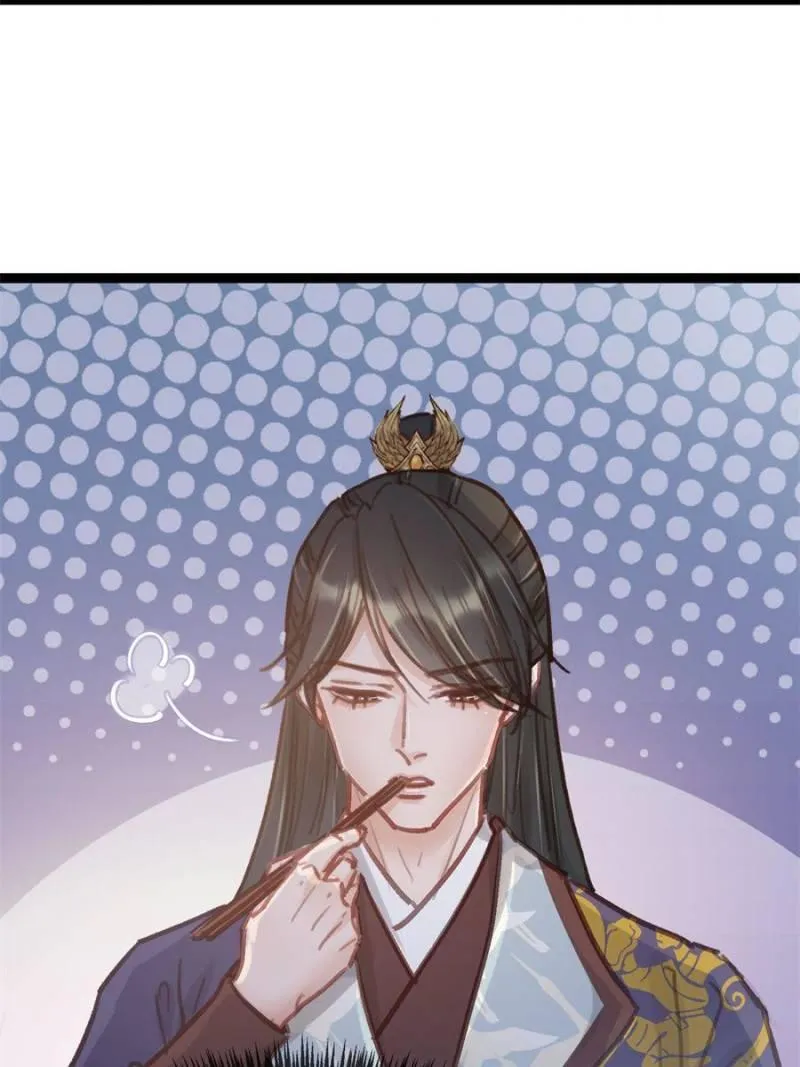 My Cute Concubine Chapter 47 page 34 - 