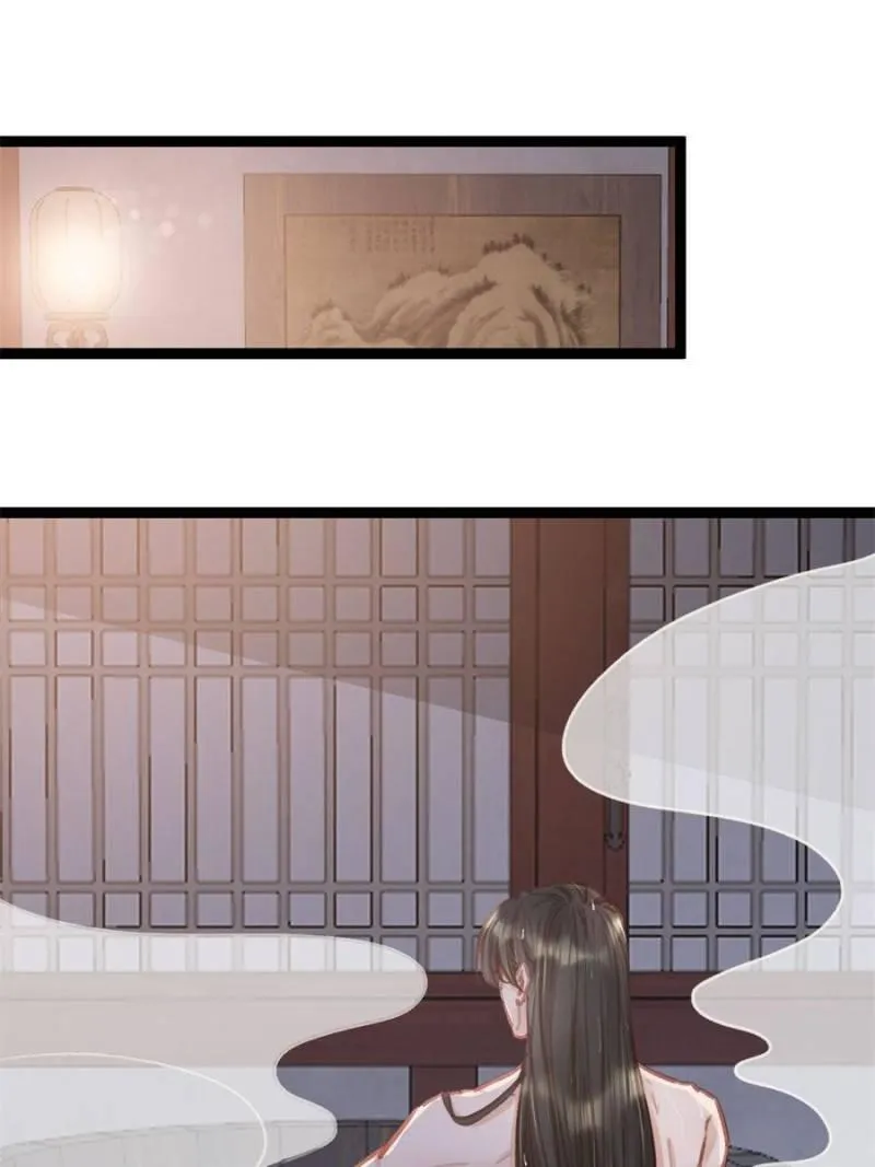 My Cute Concubine Chapter 47 page 47 - 