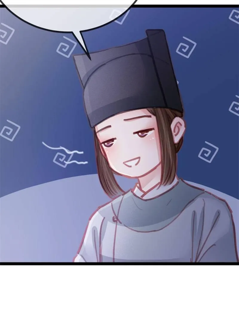 My Cute Concubine Chapter 48 page 14 - 