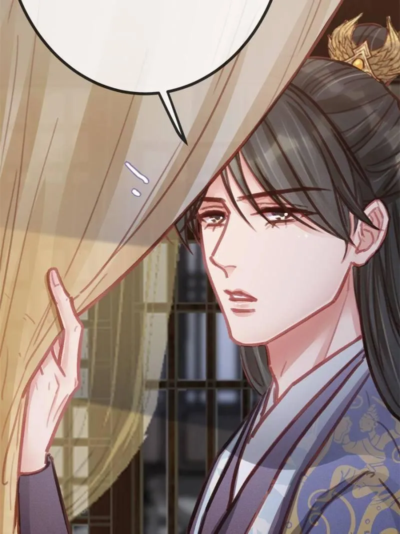 My Cute Concubine Chapter 48 page 66 - 