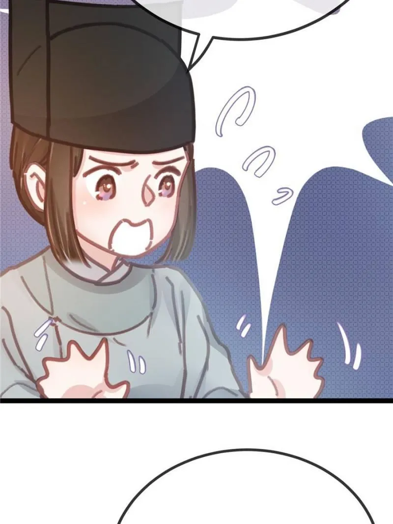 My Cute Concubine Chapter 49 page 12 - 
