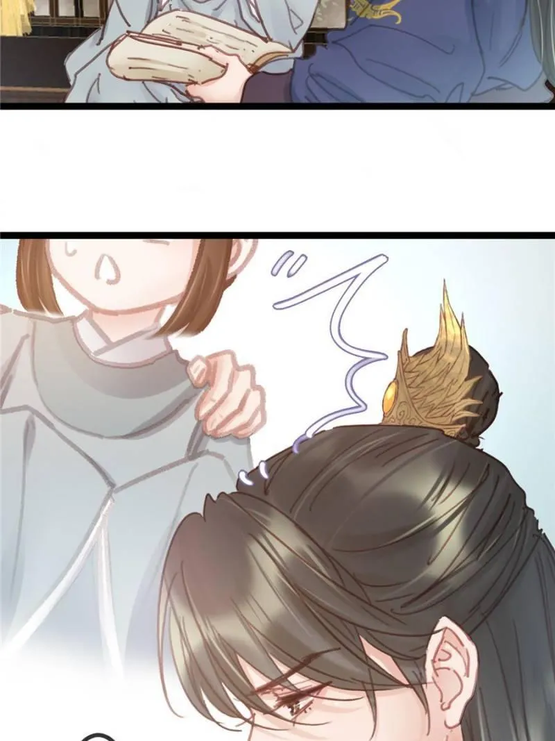 My Cute Concubine Chapter 49 page 14 - 