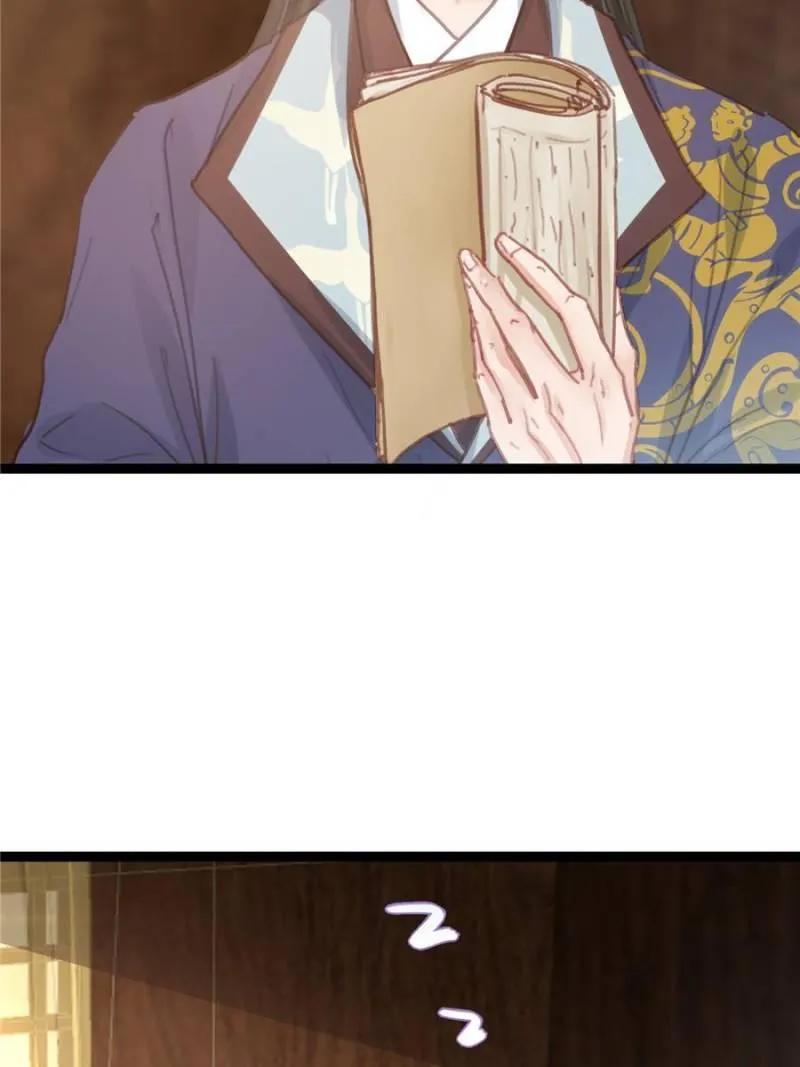 My Cute Concubine Chapter 49 page 26 - 