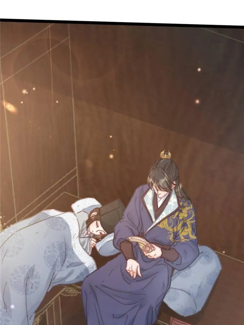 My Cute Concubine Chapter 49 page 28 - 