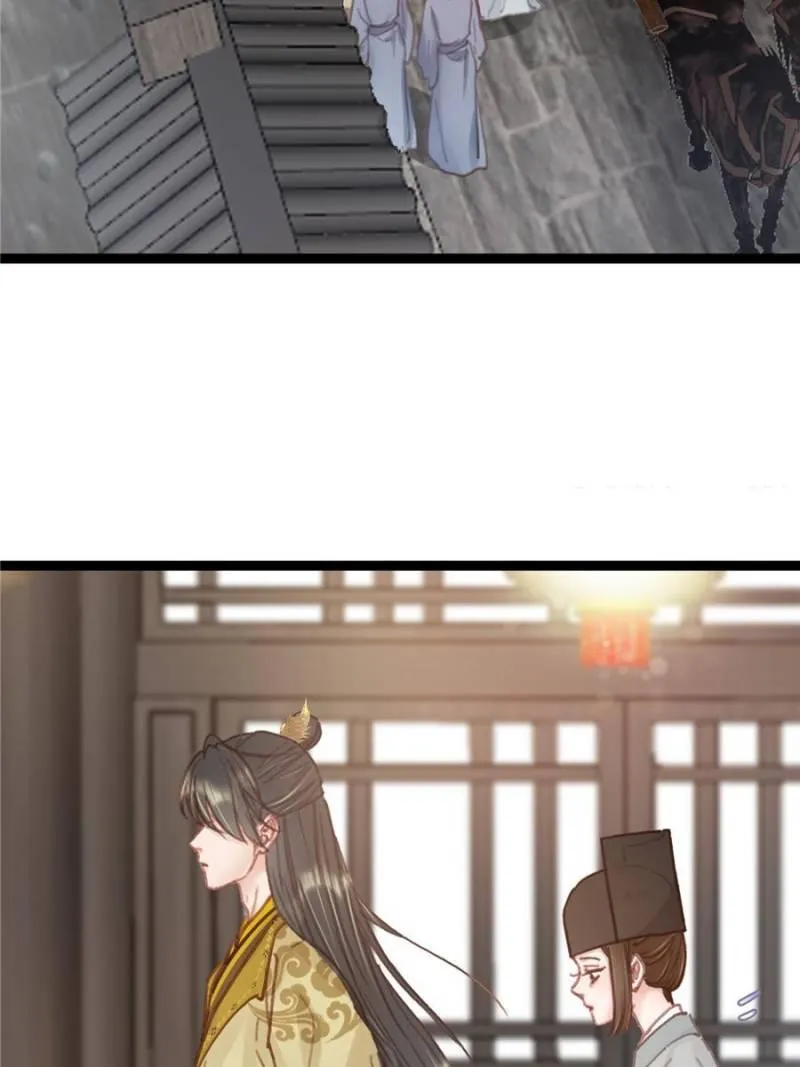 My Cute Concubine Chapter 49 page 33 - 