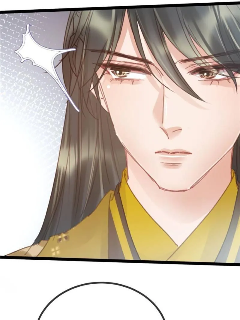 My Cute Concubine Chapter 49 page 41 - 