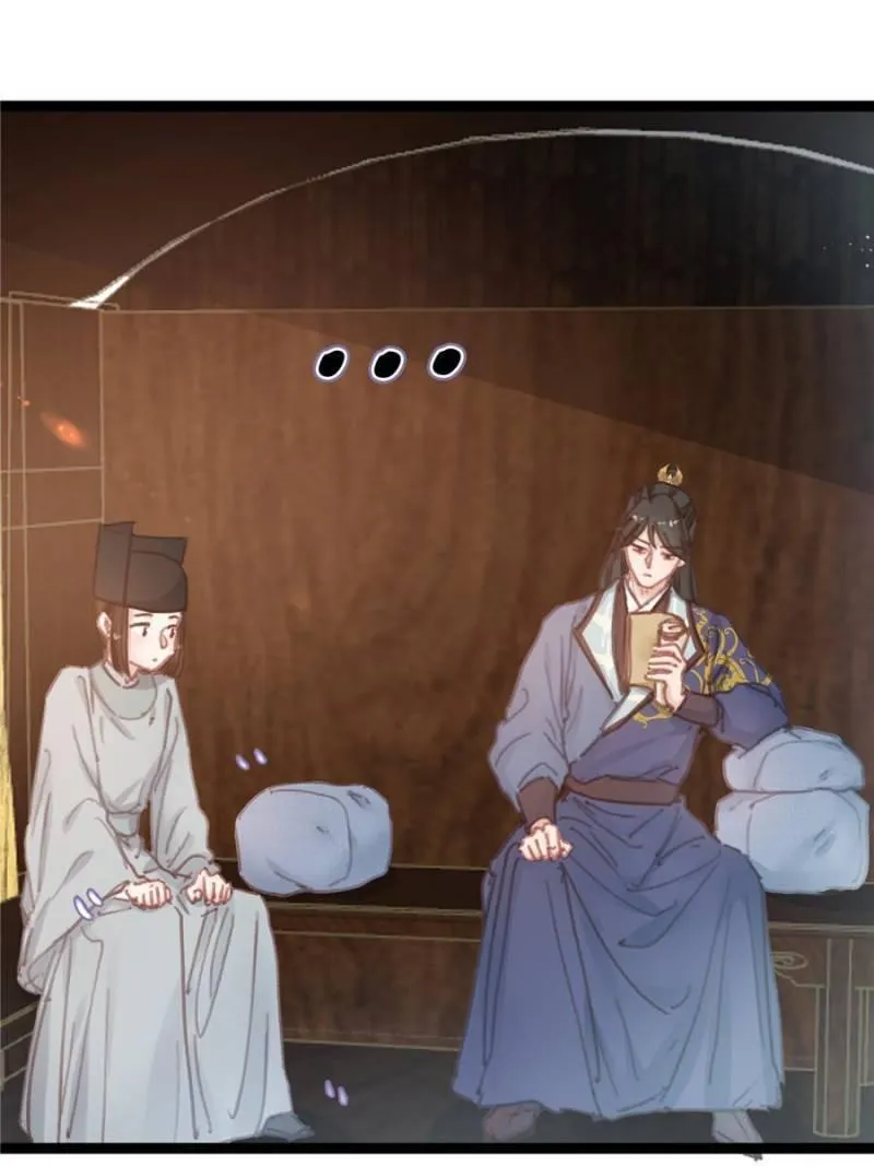 My Cute Concubine Chapter 49 page 9 - 