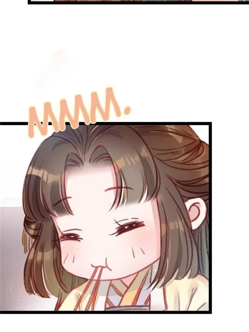My Cute Concubine Chapter 5 page 17 - 