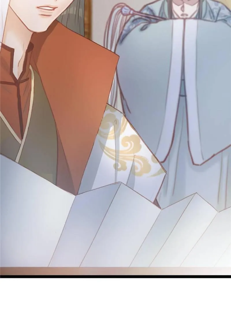 My Cute Concubine Chapter 5 page 25 - 