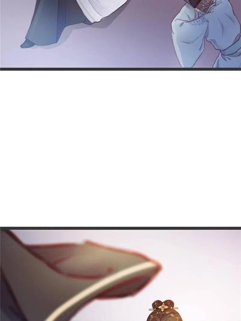 My Cute Concubine Chapter 5 page 4 - 