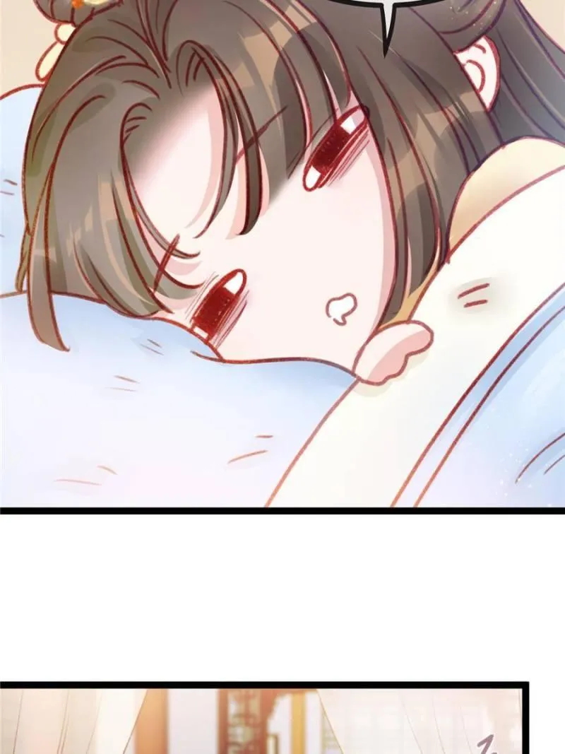 My Cute Concubine Chapter 5 page 54 - 