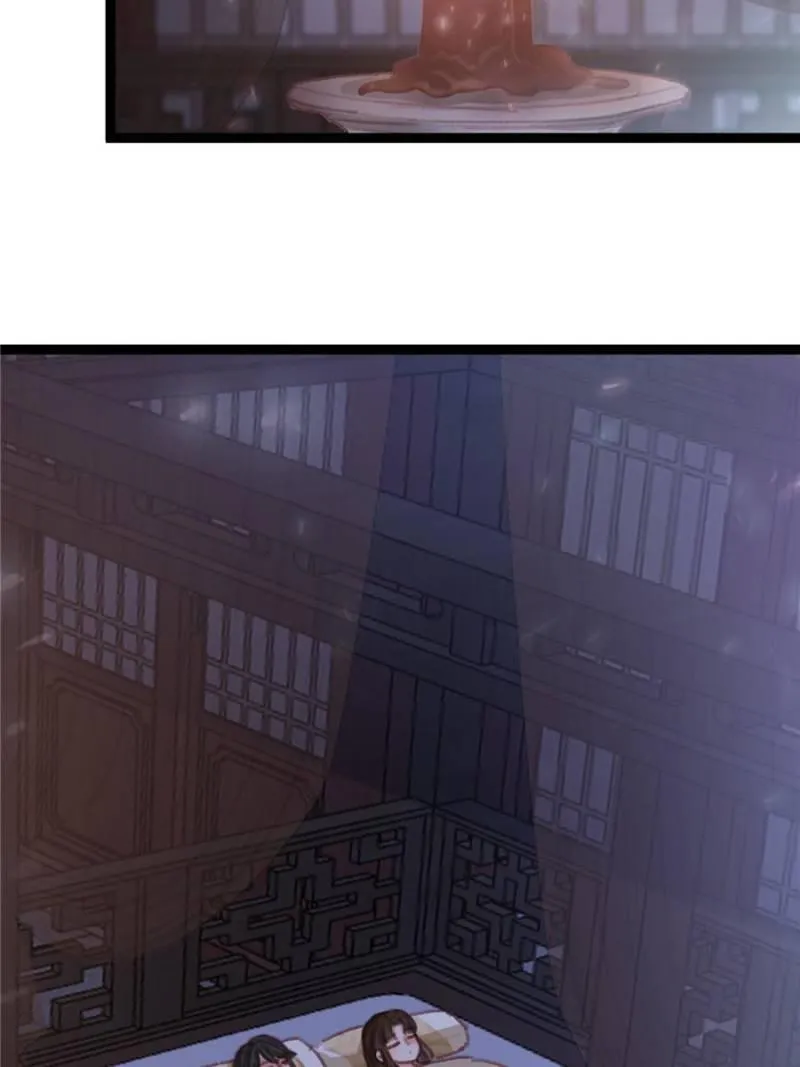 My Cute Concubine Chapter 52 page 28 - 