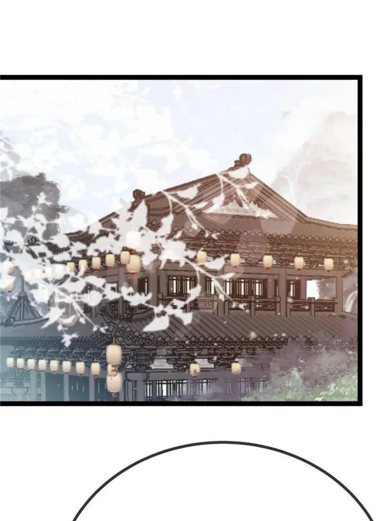 My Cute Concubine Chapter 52 page 41 - 