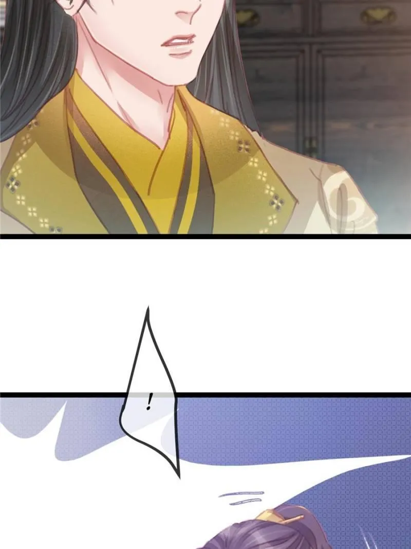 My Cute Concubine Chapter 52 page 46 - 