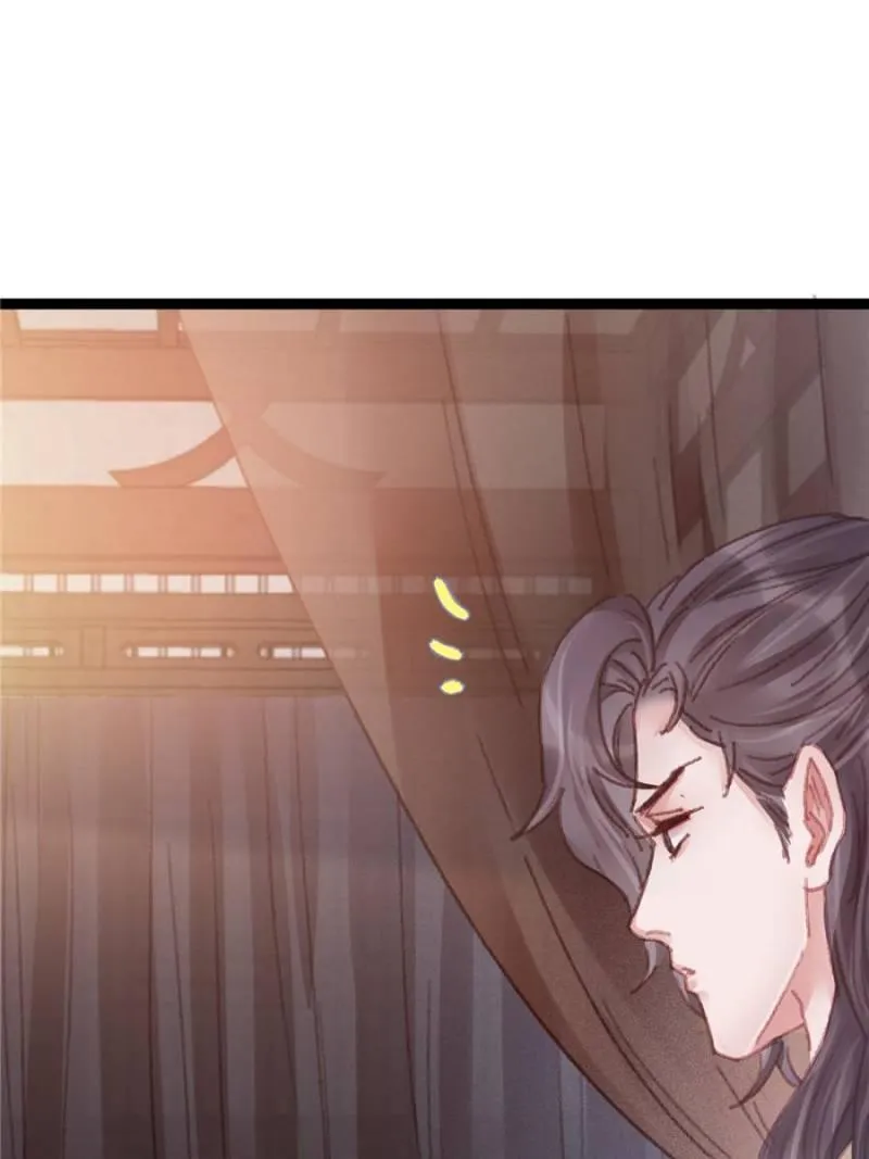 My Cute Concubine Chapter 52 page 56 - 