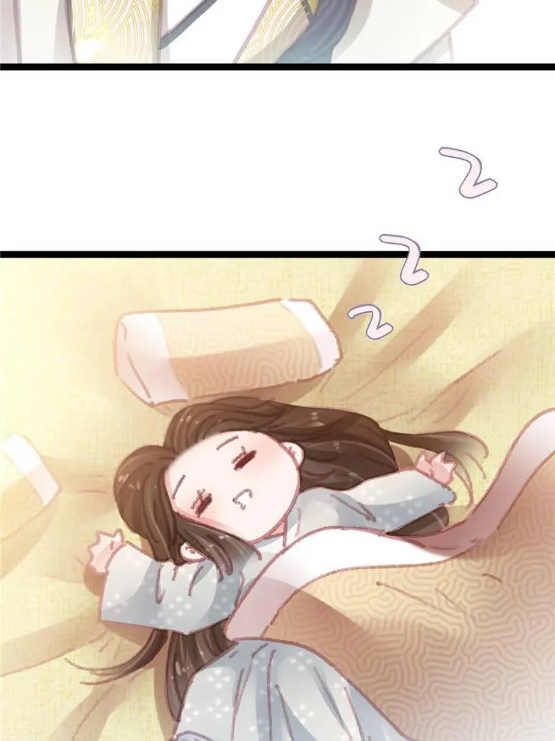 My Cute Concubine Chapter 52 page 59 - 