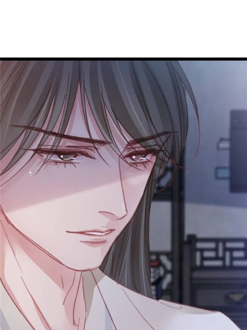 My Cute Concubine Chapter 52 page 7 - 