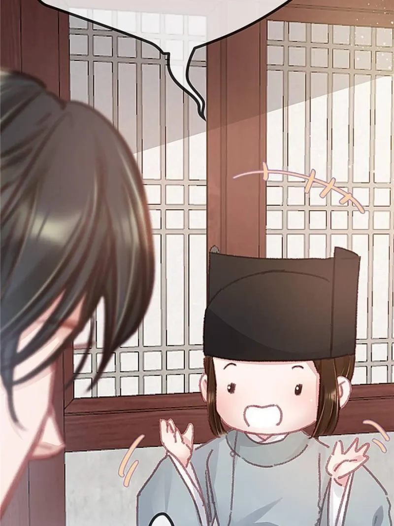 My Cute Concubine Chapter 53 page 15 - 