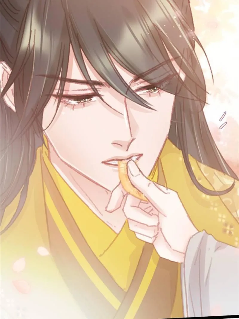My Cute Concubine Chapter 53 page 4 - 
