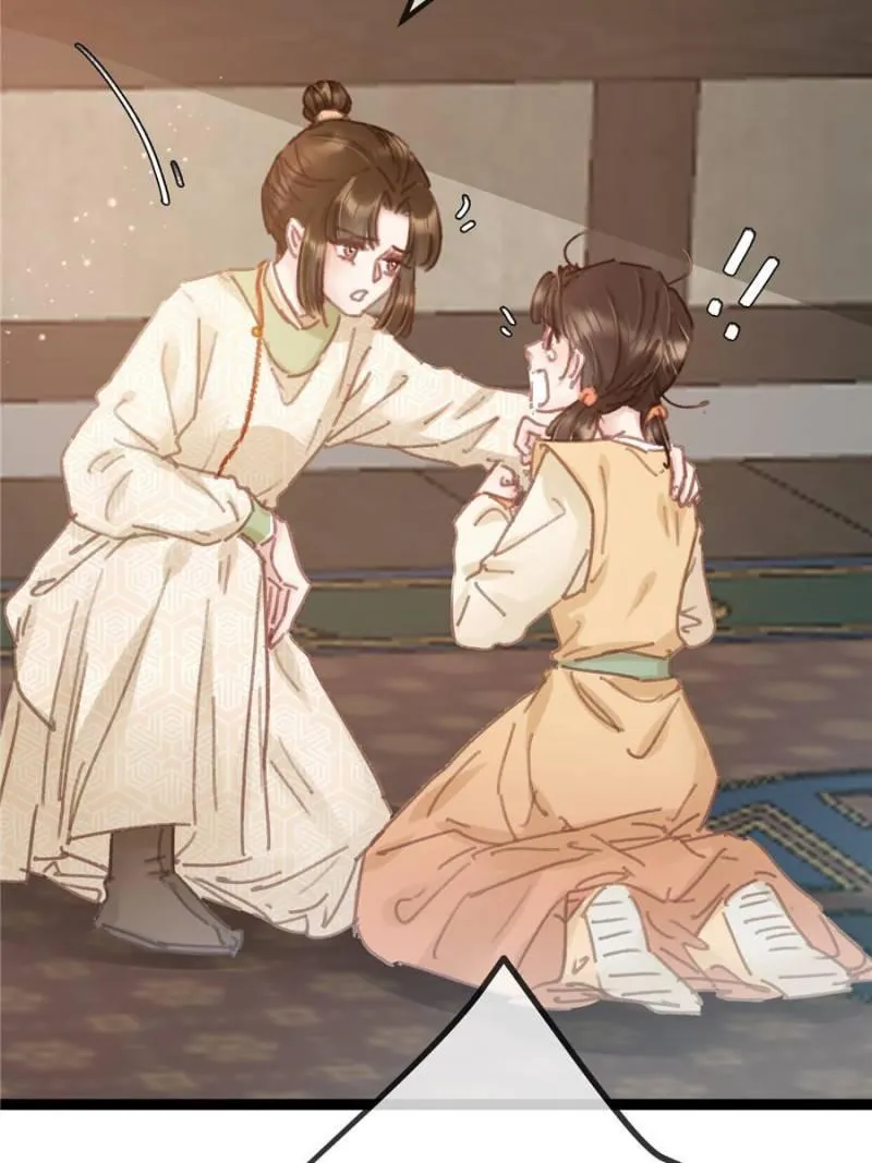 My Cute Concubine Chapter 55 page 7 - 