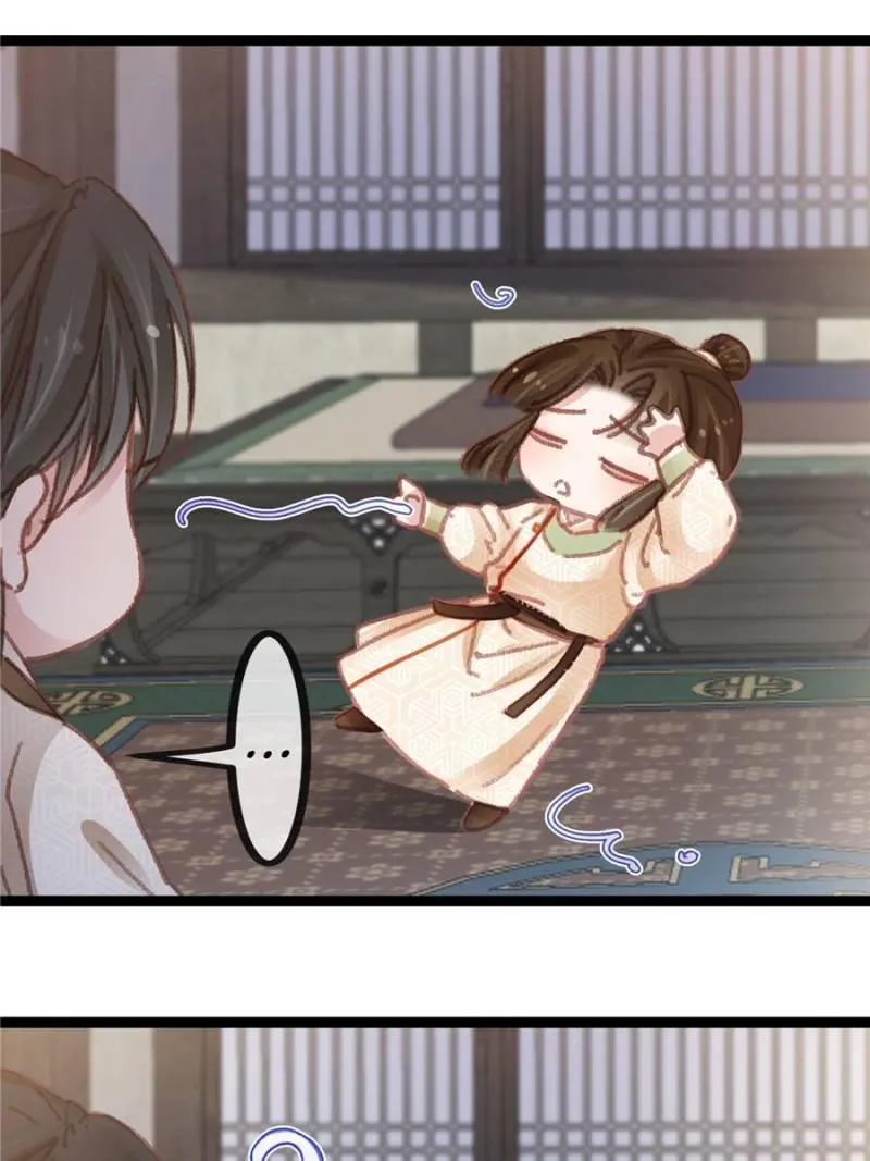 My Cute Concubine Chapter 56 page 23 - 