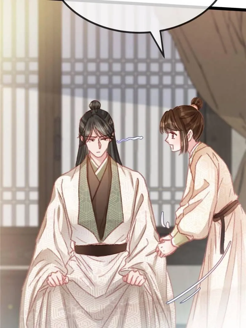 My Cute Concubine Chapter 56 page 7 - 