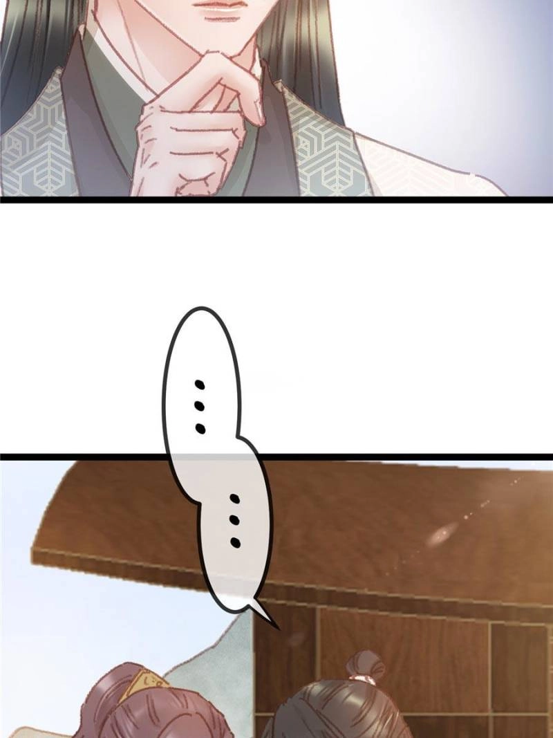 My Cute Concubine Chapter 59 page 6 - 